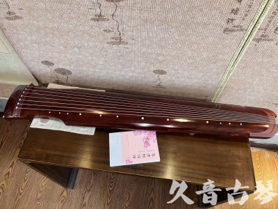 安阳市●久音古琴  ●今日推荐 20230714 [收藏级仲尼式]（升级必选）