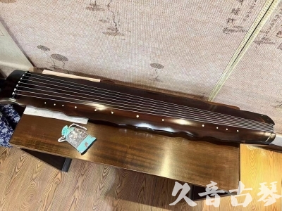 安阳市●久音古琴  ●今日推荐  20230816[高级精品演奏级落霞]