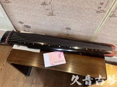 安阳市●久音古琴  ●臻品推荐  20230921[犀牛皮纹仲尼式]