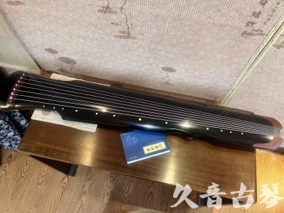 安阳市●久音古琴   ●新品推荐  20231101 [高级精品演奏伏羲式](考级必选)