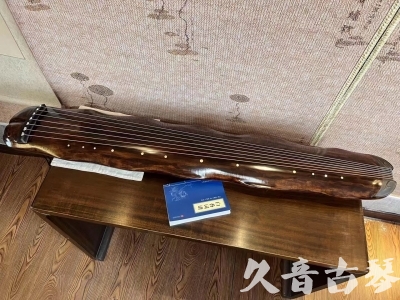 安阳市●久音古琴  ●今日推荐 20231103 【断纹蕉叶】