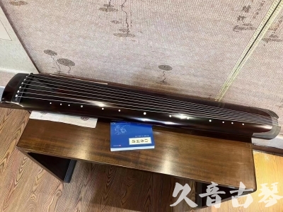 安阳市●久音古琴  ●佳品推荐 20231115 [顶级演奏绿绮式]