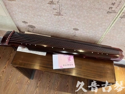 安阳市●久音古琴  ●今日推荐 20231129 [洒金仲尼]（无人抗拒）