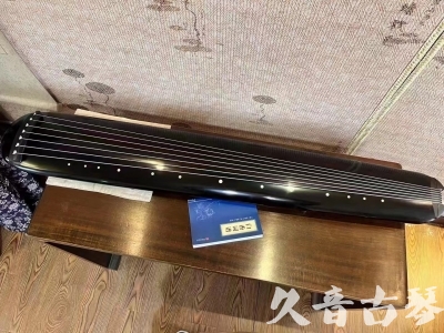 安阳市●久音古琴  ●今日推荐 20231218 [高级精品演奏混沌式]