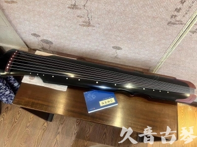 安阳市●久音古琴   ●新品推荐 20231222  [高级精品演奏伏羲式](考级必选)