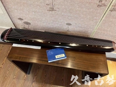 安阳市●久音古琴  ●今日推荐20231225 [顶级演奏混沌式](琴室老师必选)