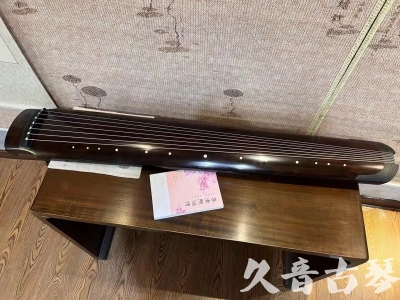 安阳市●久音古琴  ●佳品推荐  20240125[收藏级绿绮式]